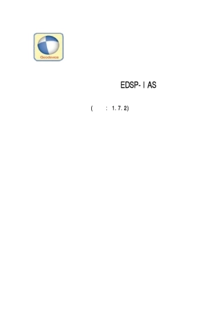 EDSPIAS地震交互分析软件使用手册