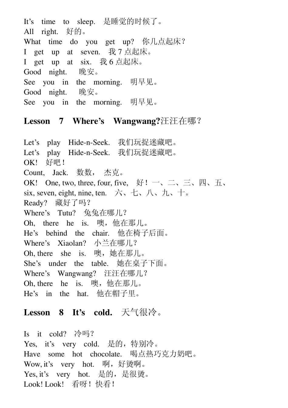 EEC英语三年级下课文译注_第3页