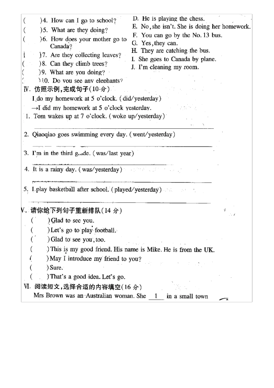 EEC英语六年级上册(小专家)单元测试题_第2页