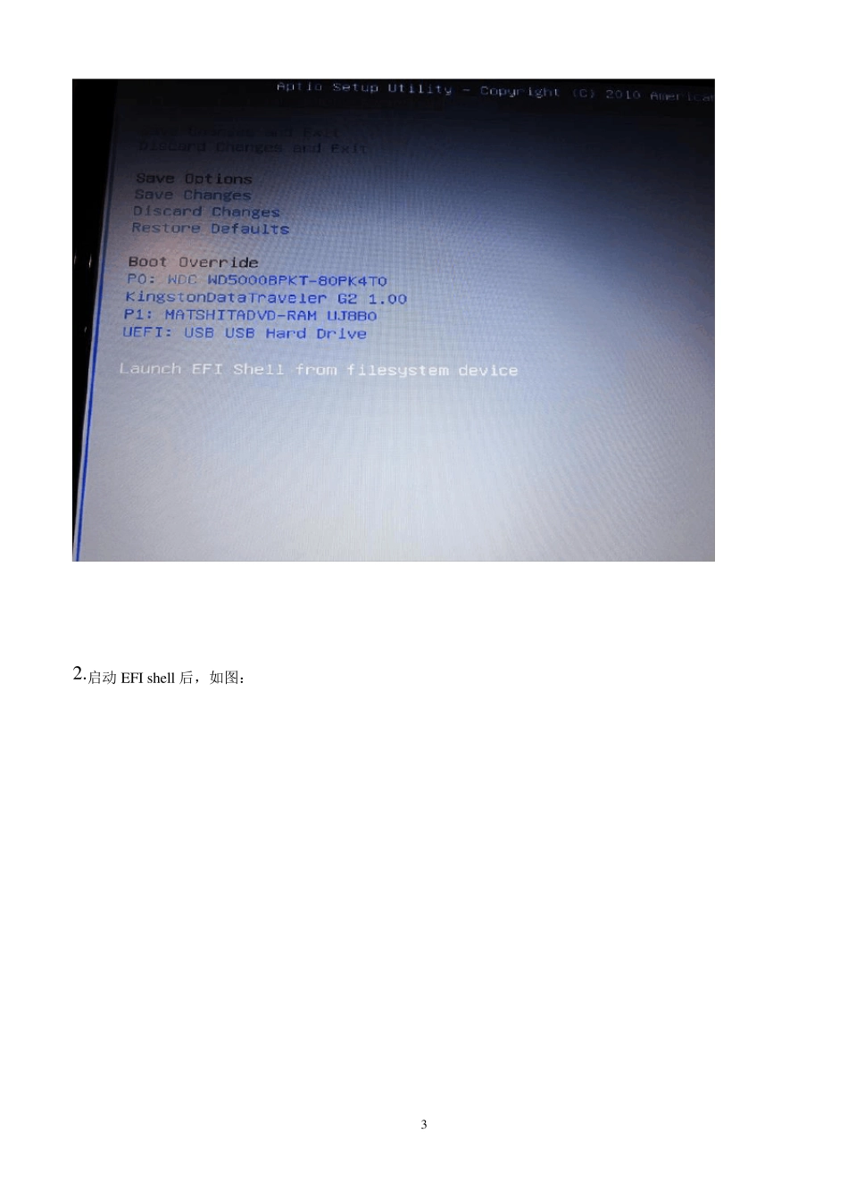 EFI启动从硬盘(U盘)安装WIN764位_第3页