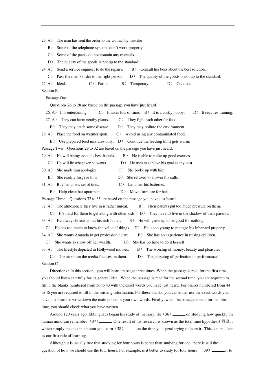 ehbscgg英语_四级听力真题(2008年2010年)_第2页