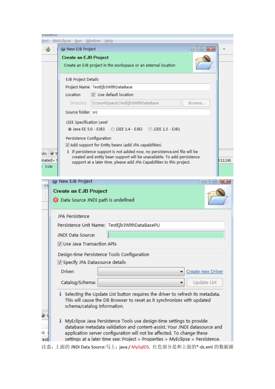 ejb加数据库的简单例子_第2页