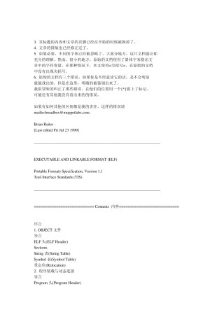 elf文件格式