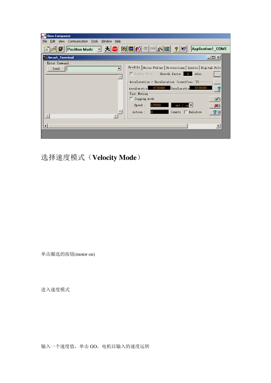 ELMO简明使用手册_第3页
