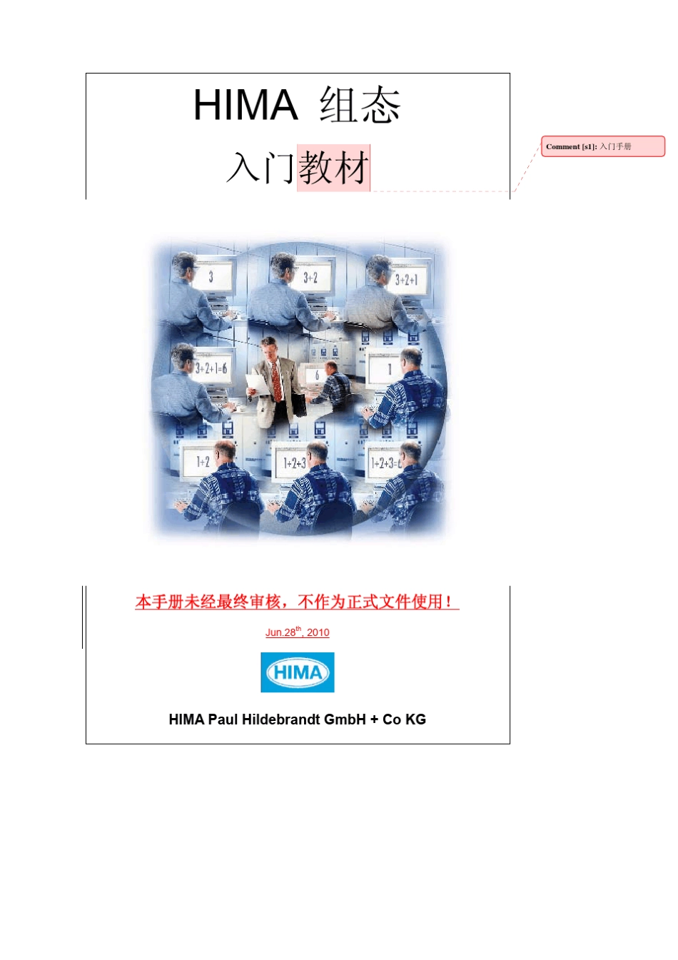 ELOP_II_FirstSteps_CN_第1页