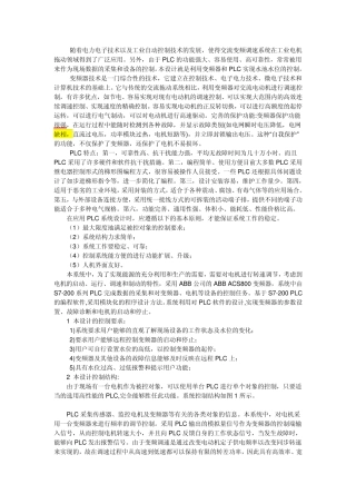 EM235的应用