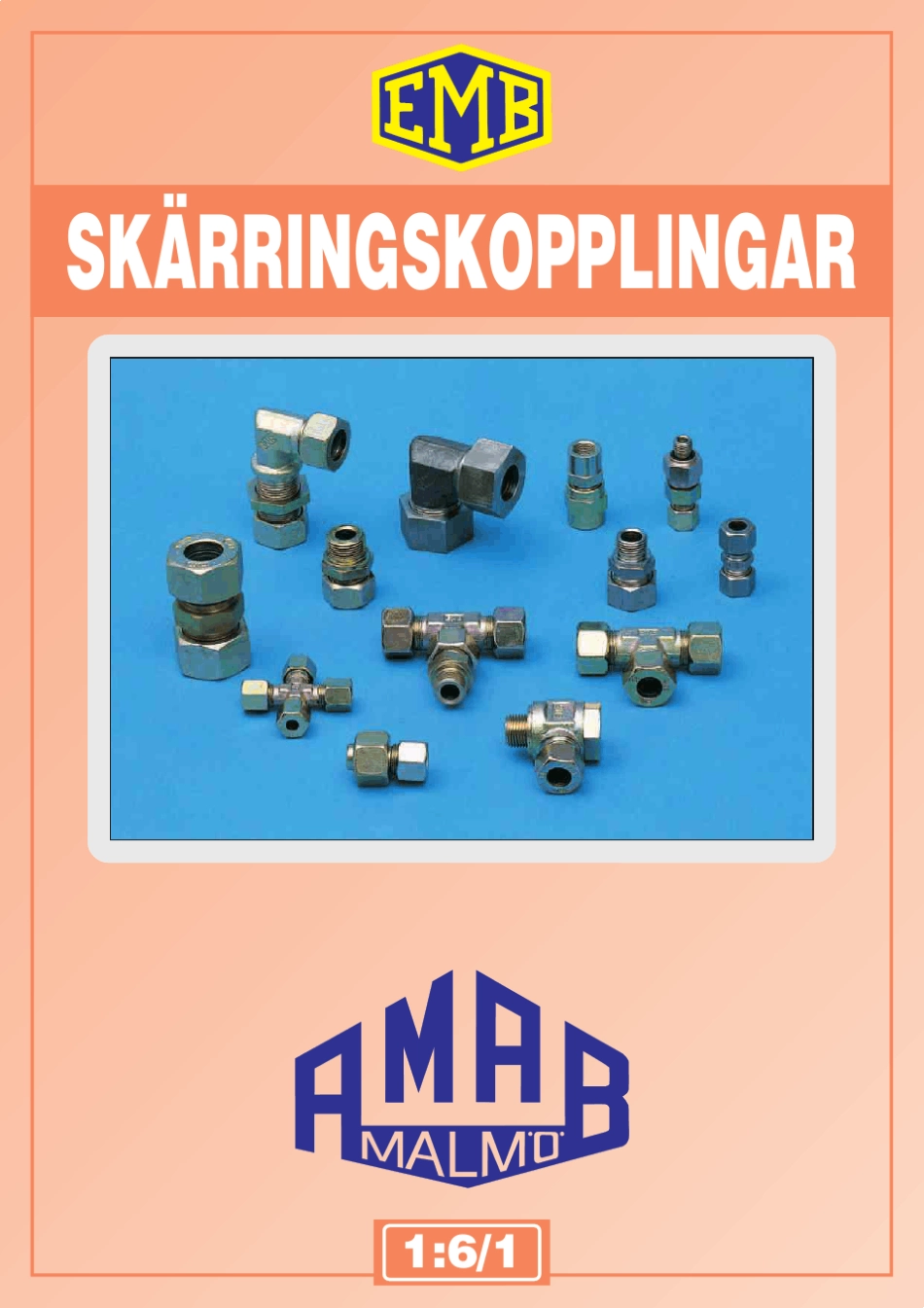 EMB过渡接头样本_第1页