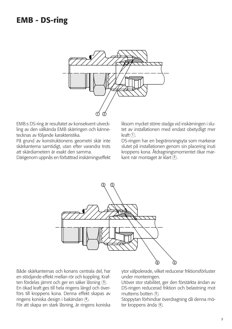 EMB过渡接头样本_第3页