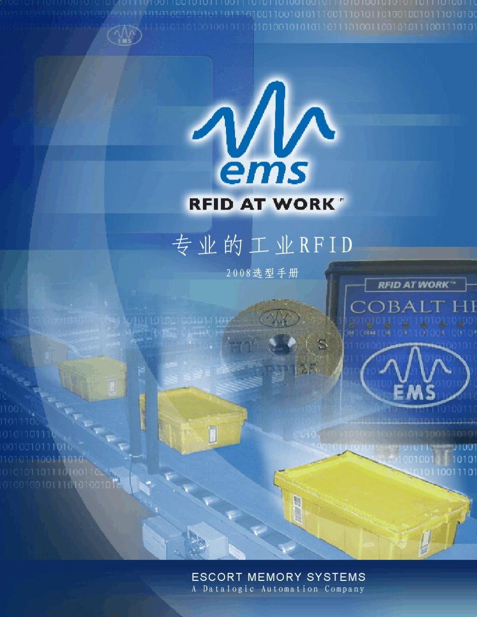 EMS识别系统2008选型手册中文_第1页