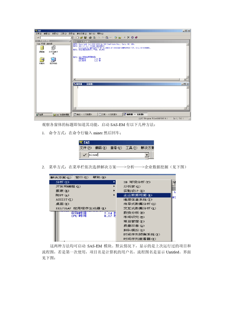 EM实现神经网络_第2页