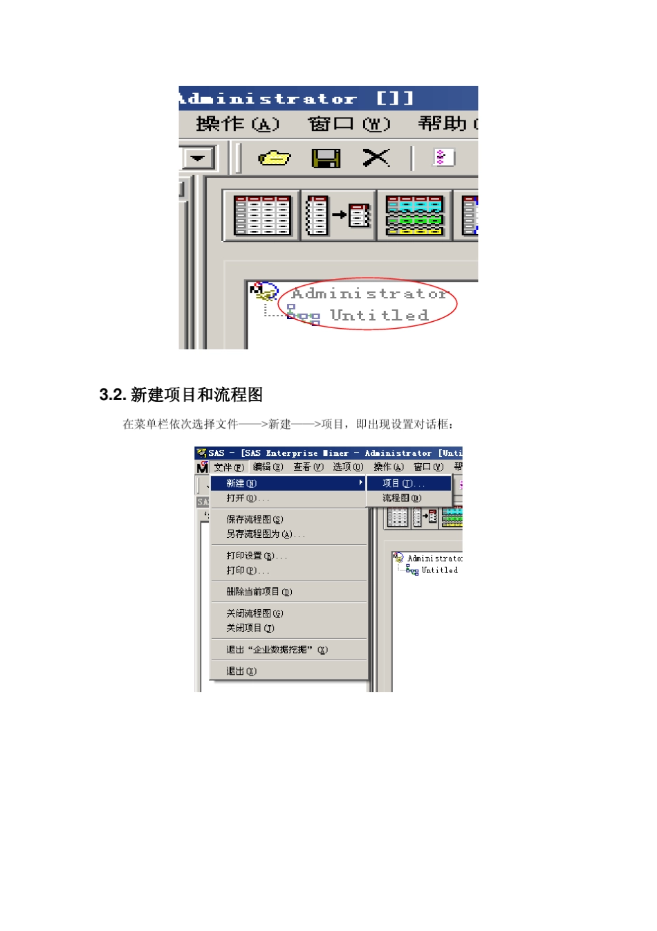 EM实现神经网络_第3页