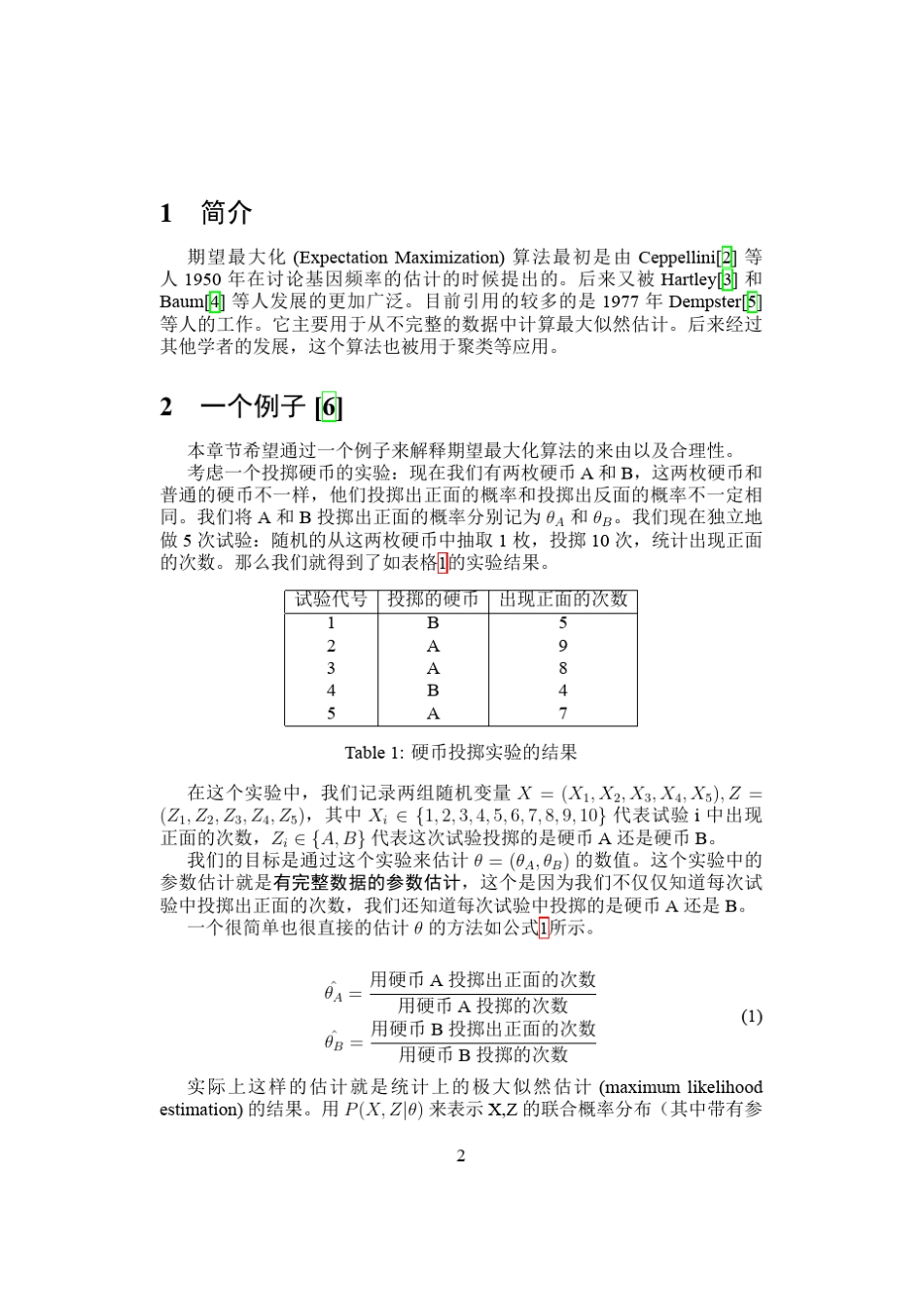 EM算法详细例子及推导_第2页
