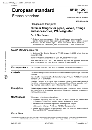 EN10921法兰标准2002
