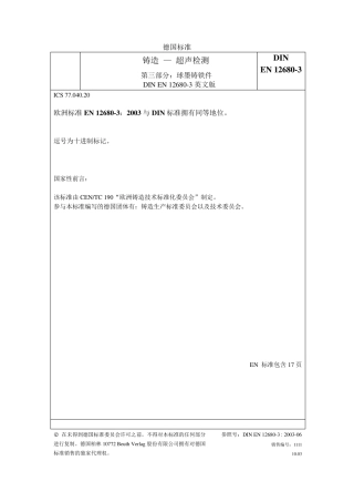 EN126803