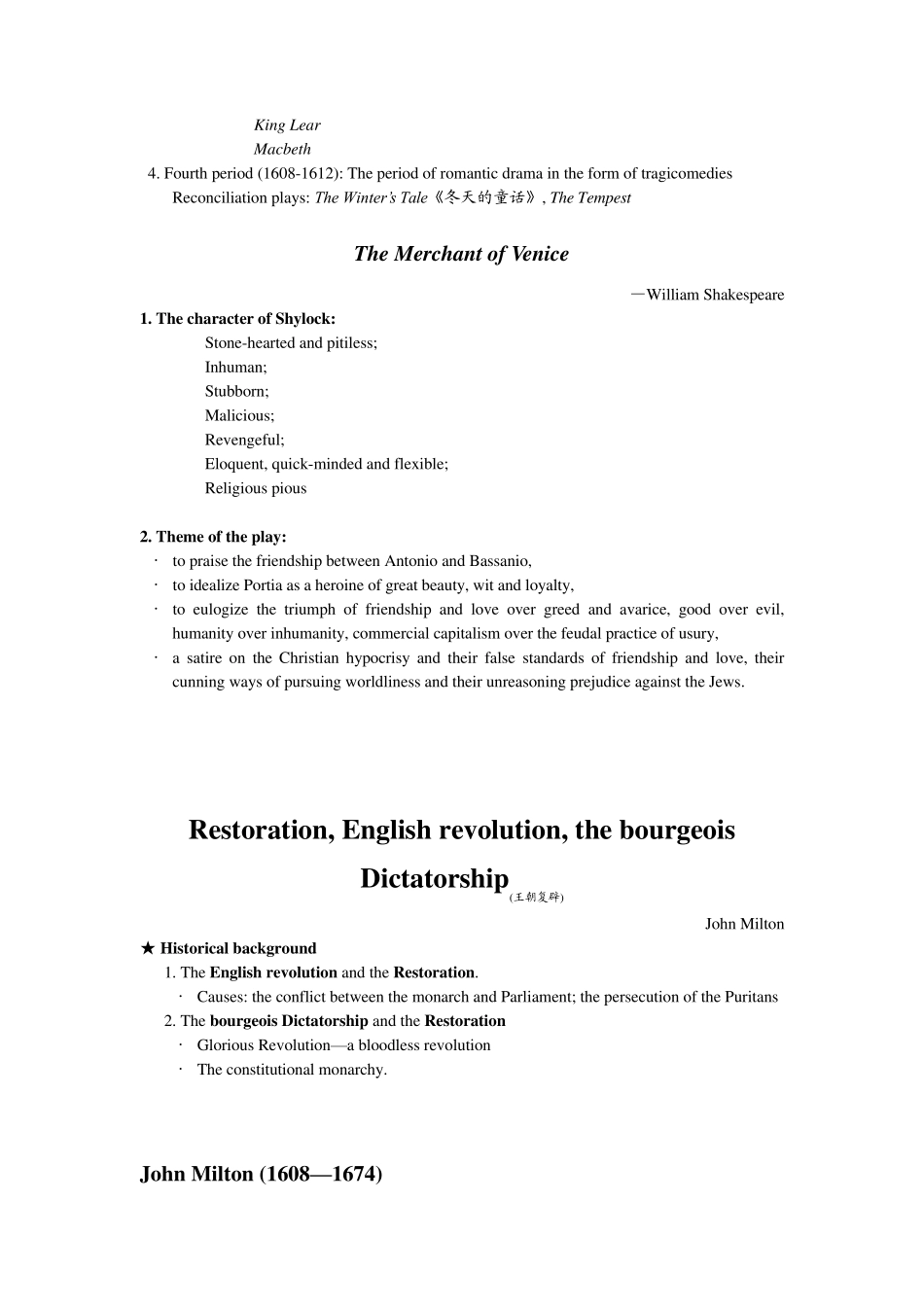 EnglishLiterature南师大英国文学笔记_第3页