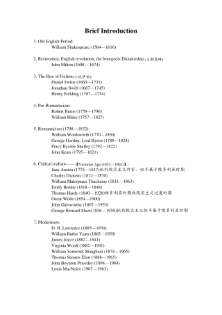 EnglishLiterature南师大英国文学笔记