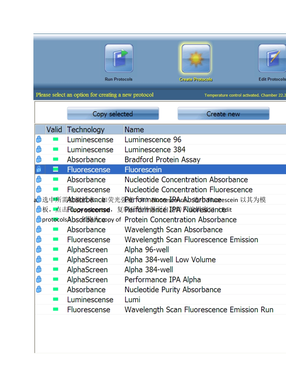 EnSpire说明_第2页