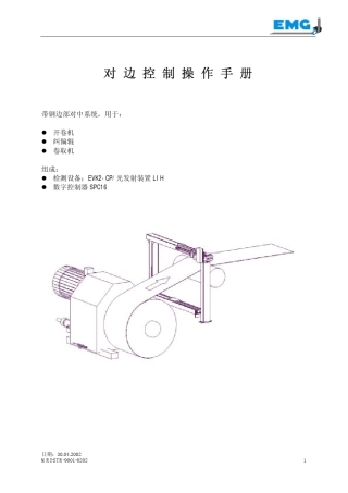 EPC操作手册