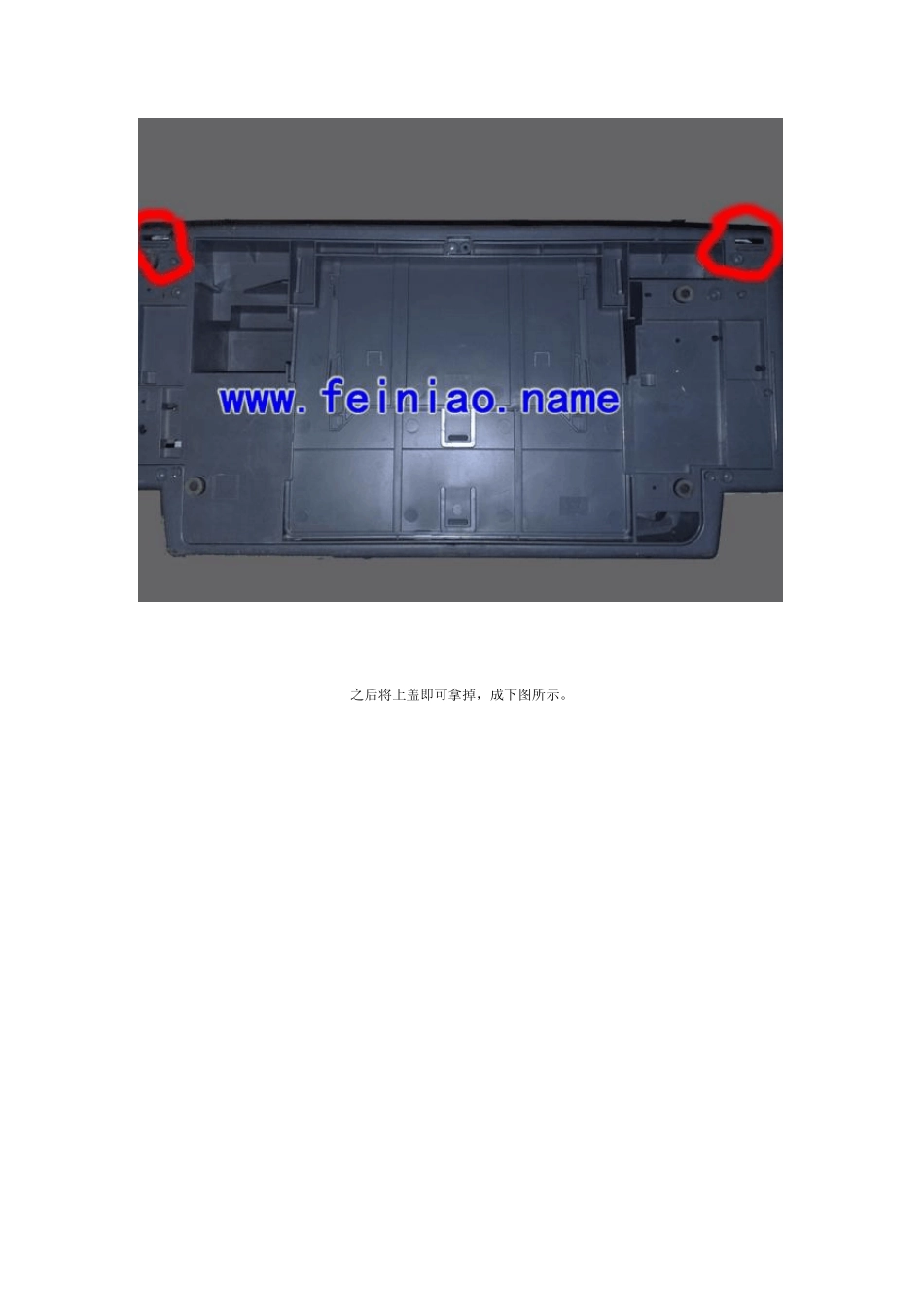 EPSONME1打印机喷头拆解图_第2页