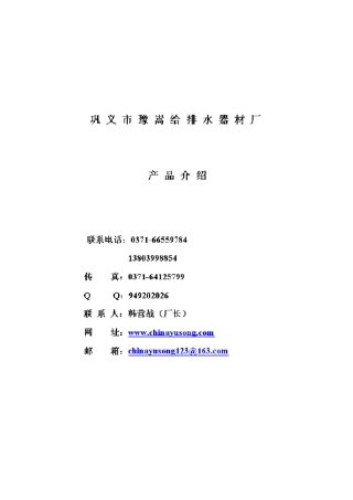 EPS泡沫滤珠滤料