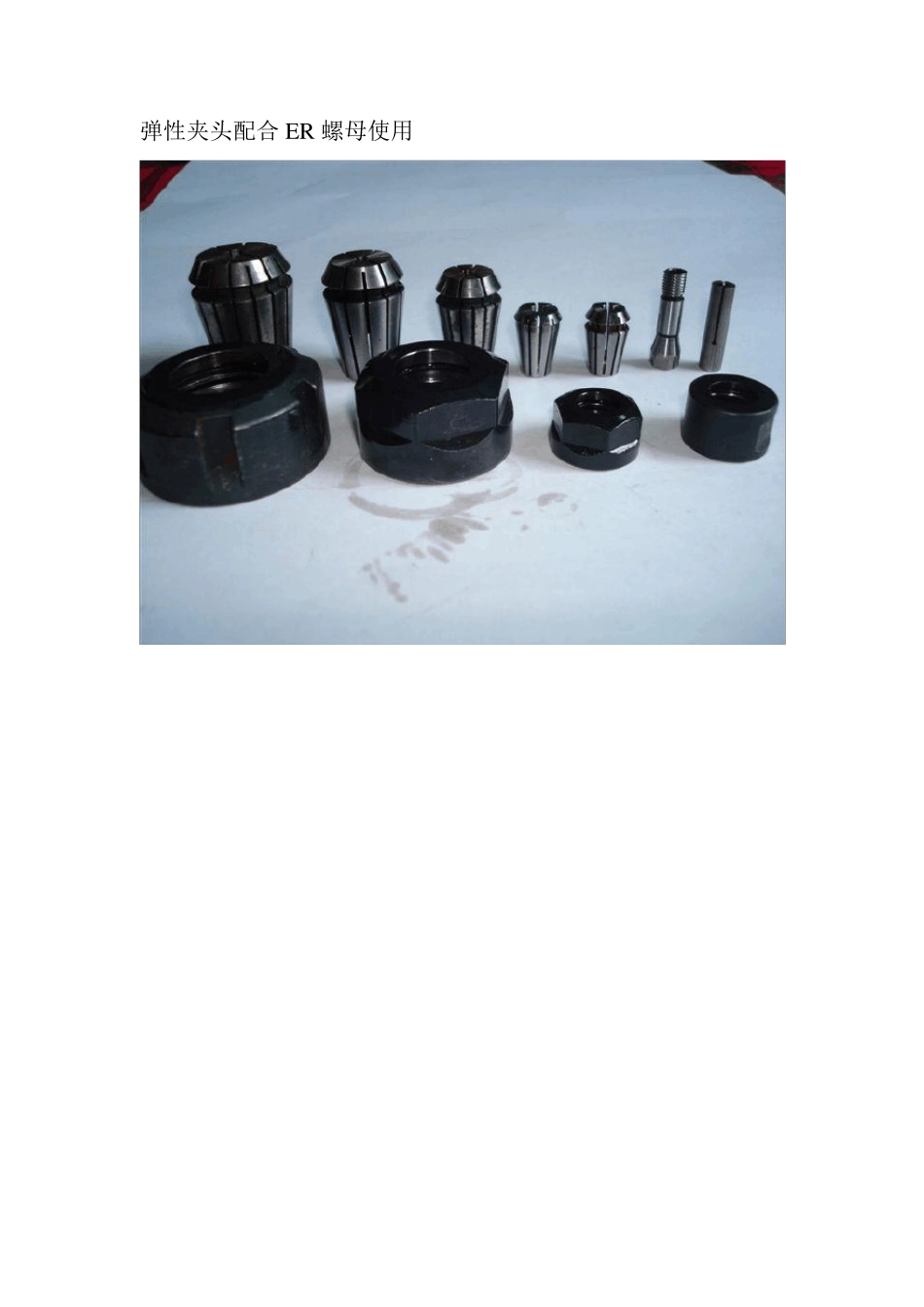 ER2012.7夹头_第3页