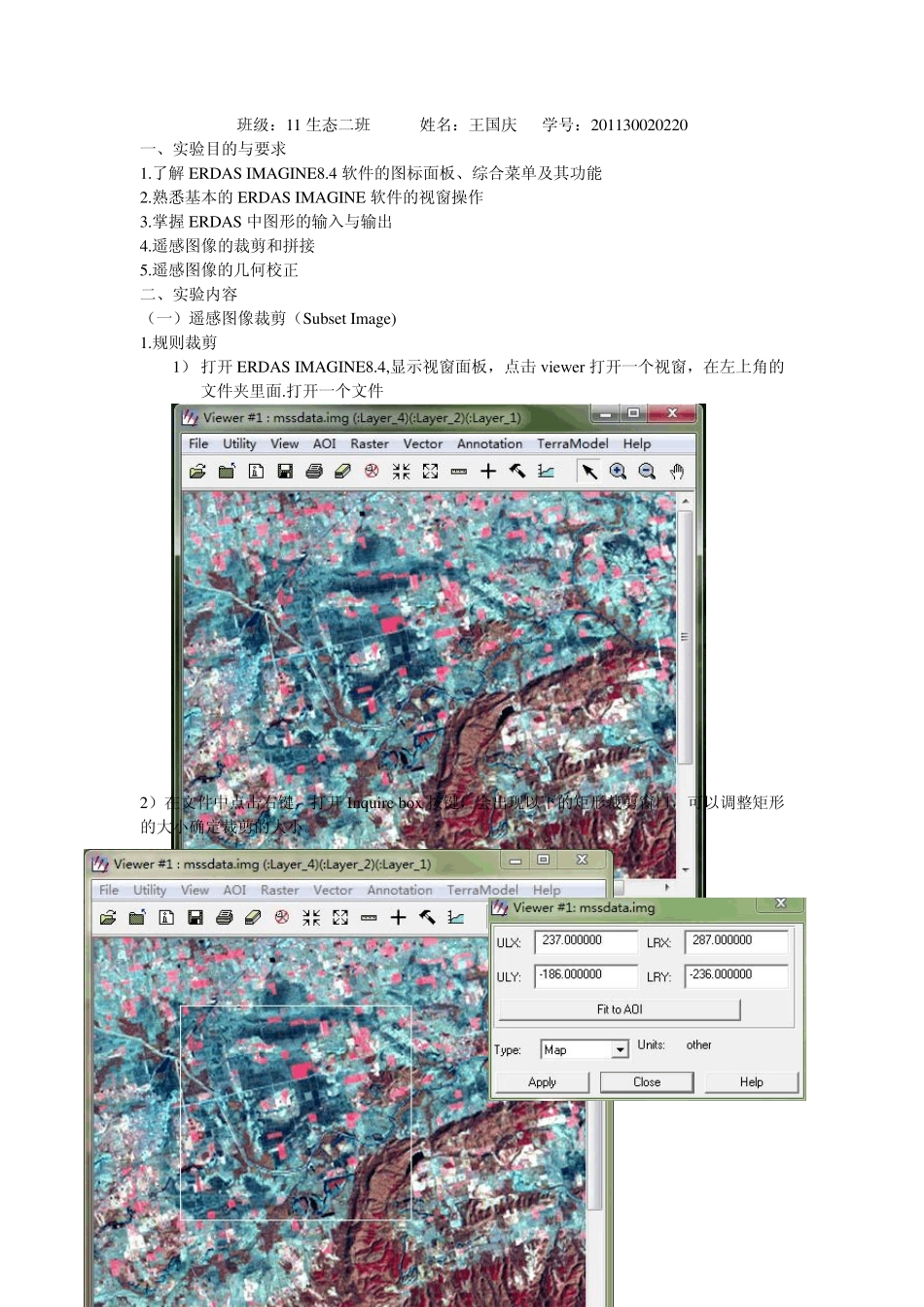 ERDASImagine裁剪与拼接以及几何校正_第1页