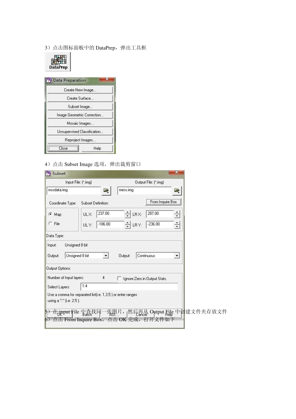 ERDASImagine裁剪与拼接以及几何校正_第2页