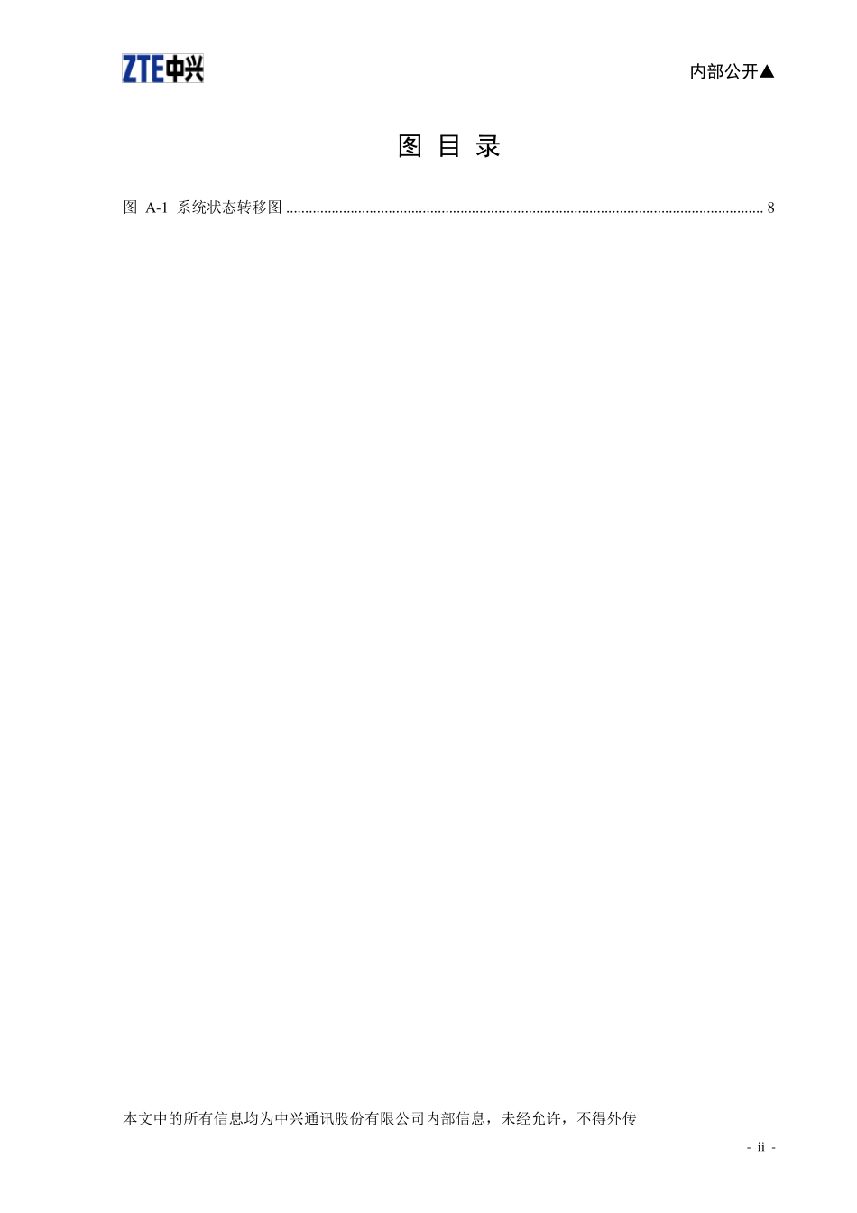 erlangb公式的理解_第3页