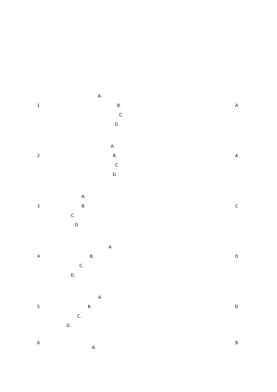 ERP网上作业试题分析2_第1页