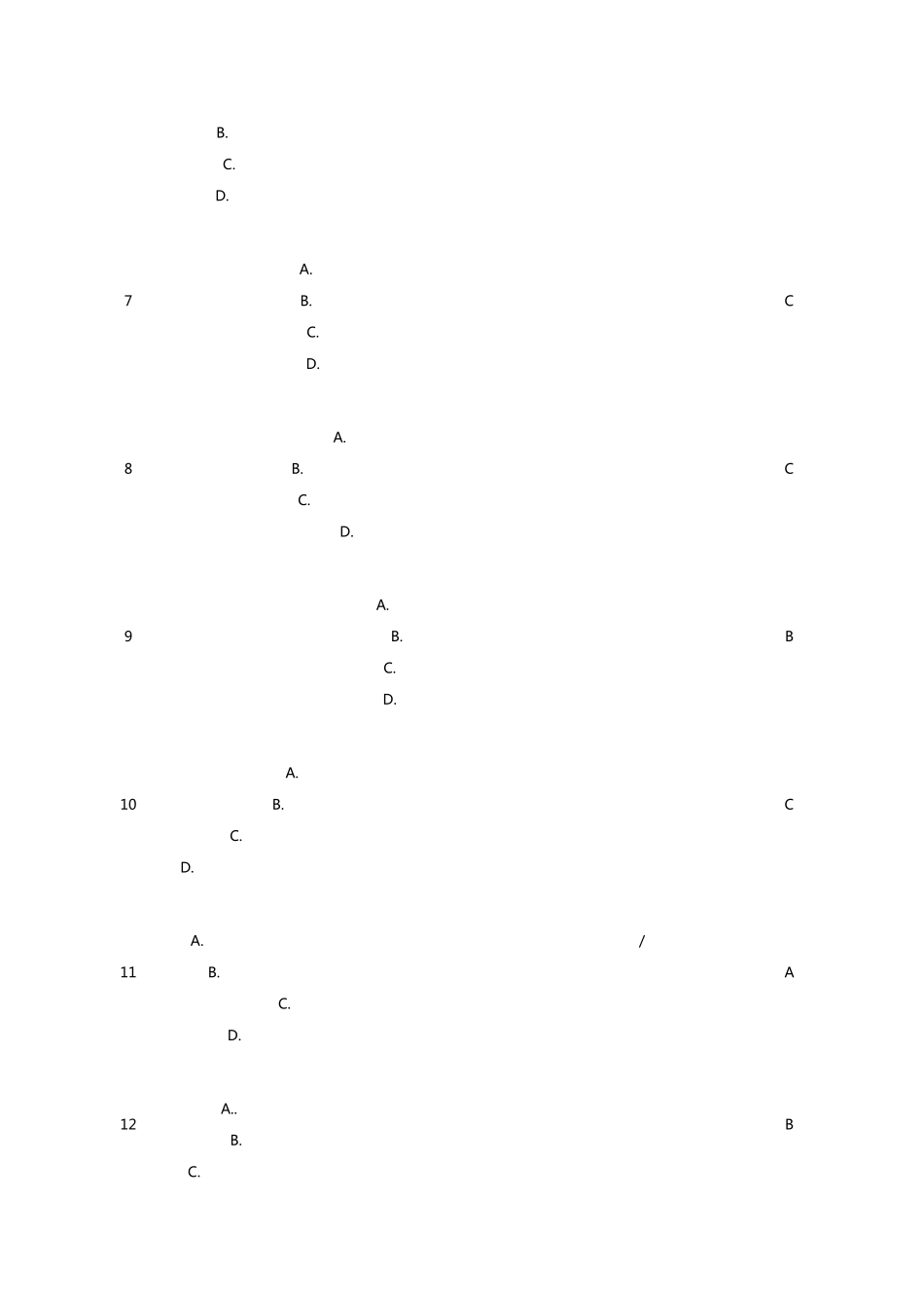 ERP网上作业试题分析2_第2页