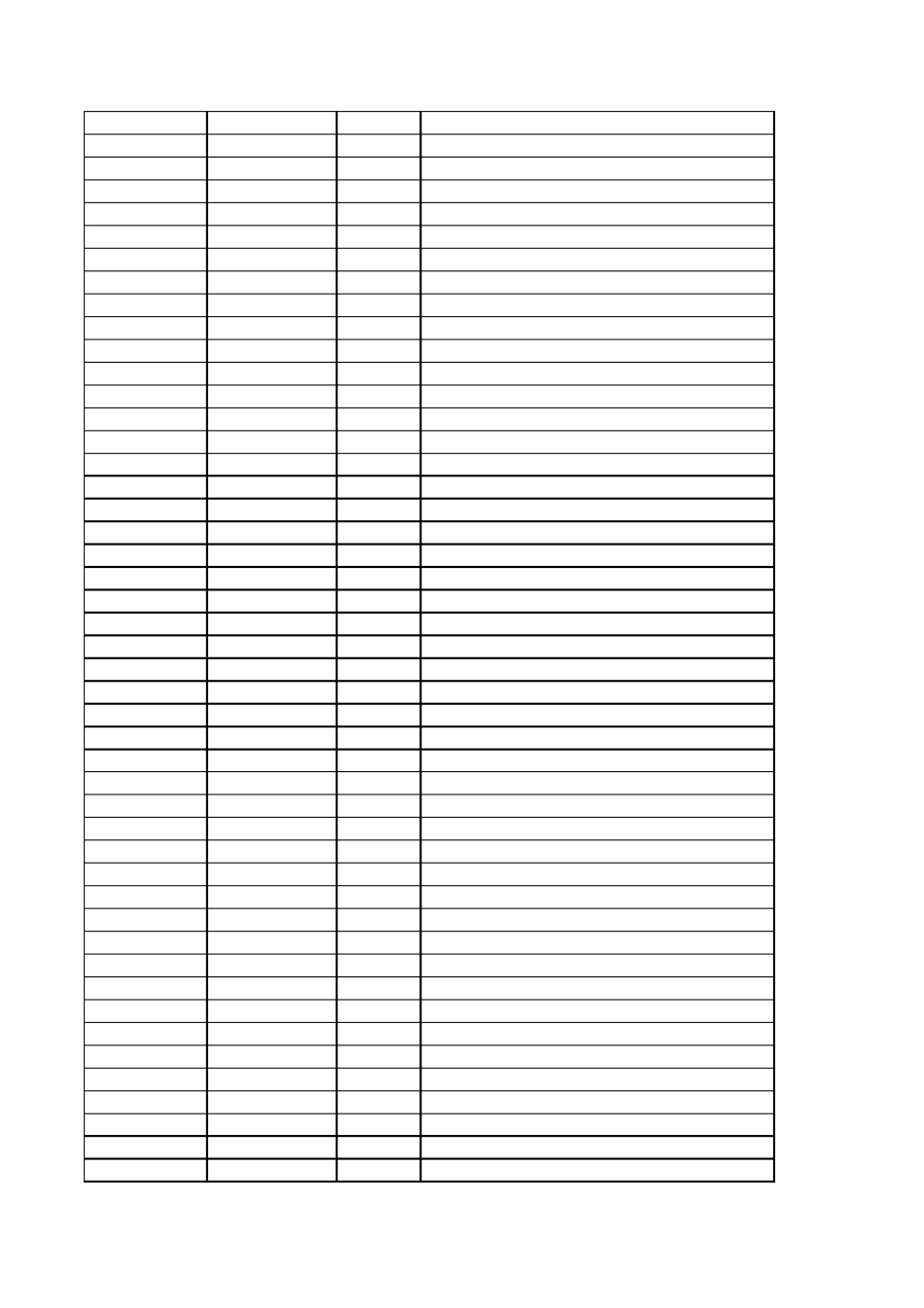 ERP能效及计算_第3页