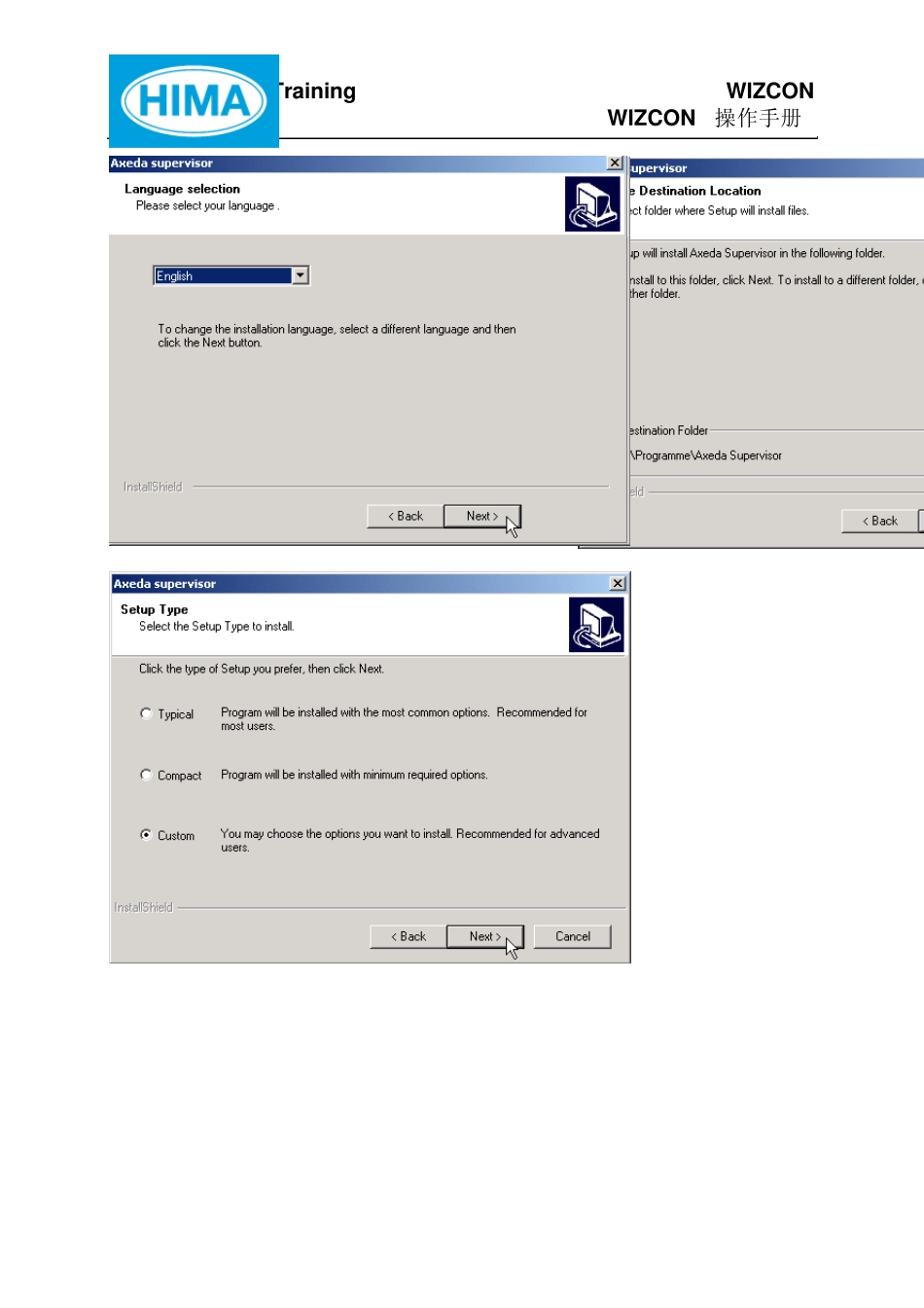 ESD操作手册_第3页