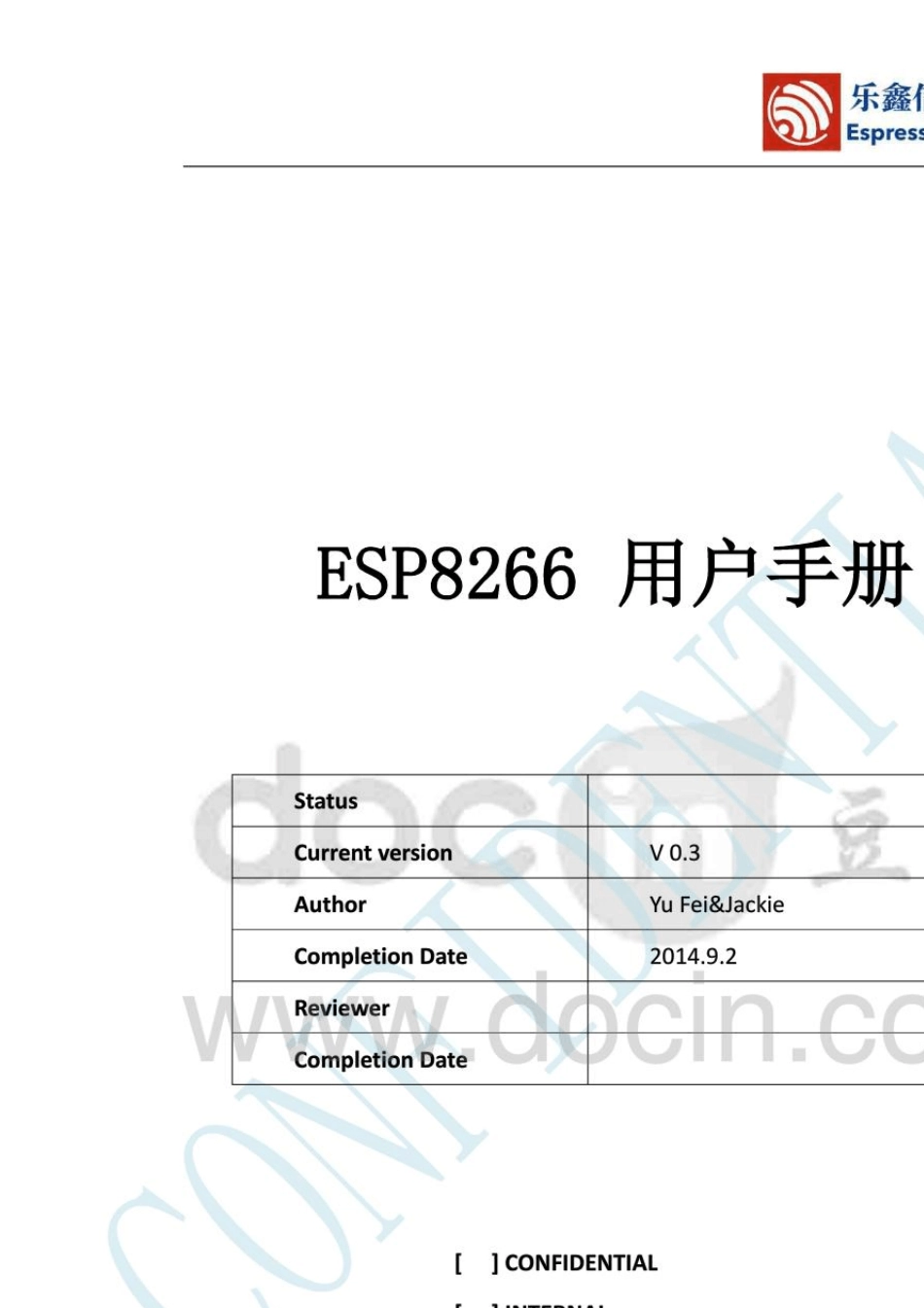 ESP8266_用户手册_V03_第1页