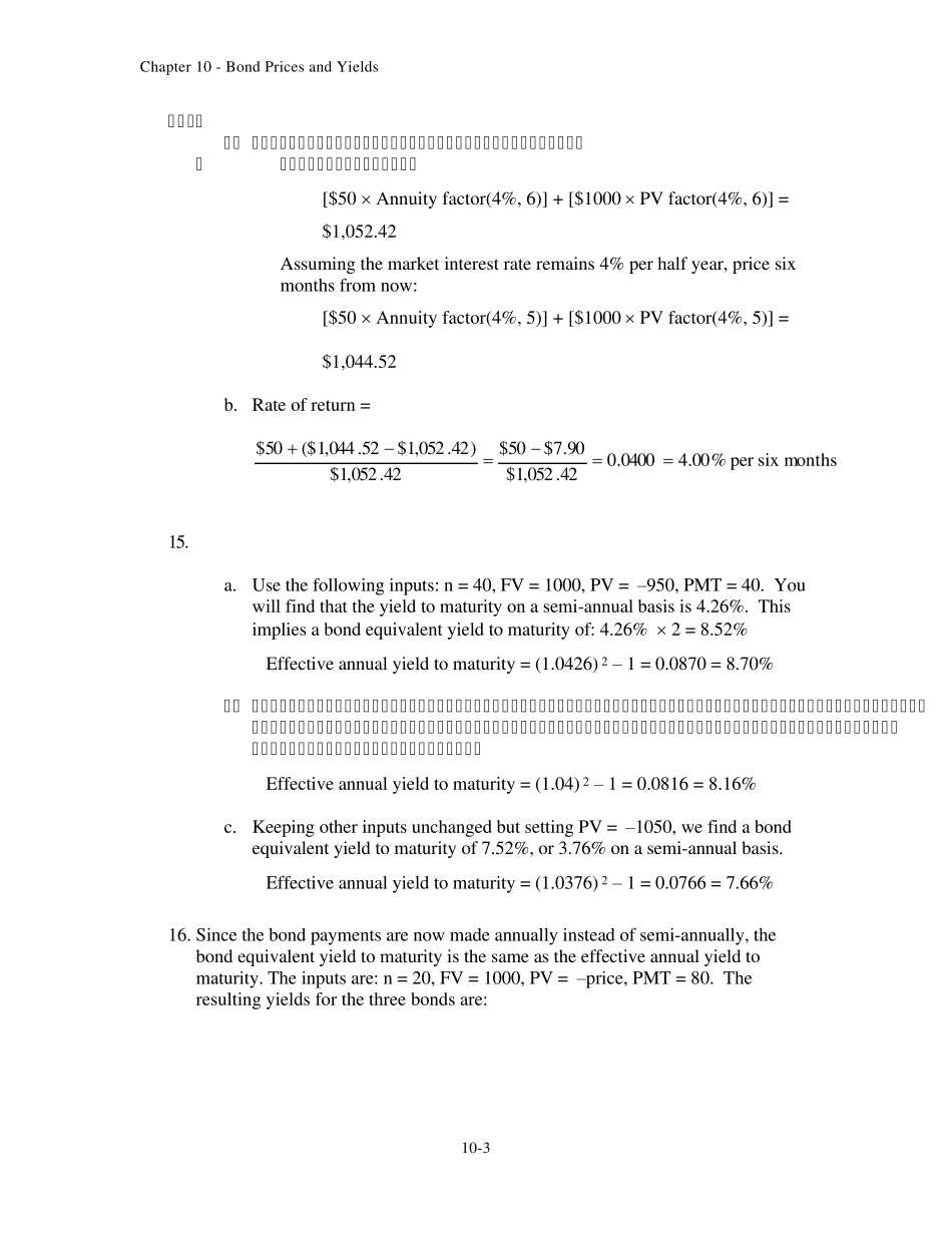 EssentialsOfInvestments8thEdBodie投资学精要(第八版)课后习题答案Chap010_第3页