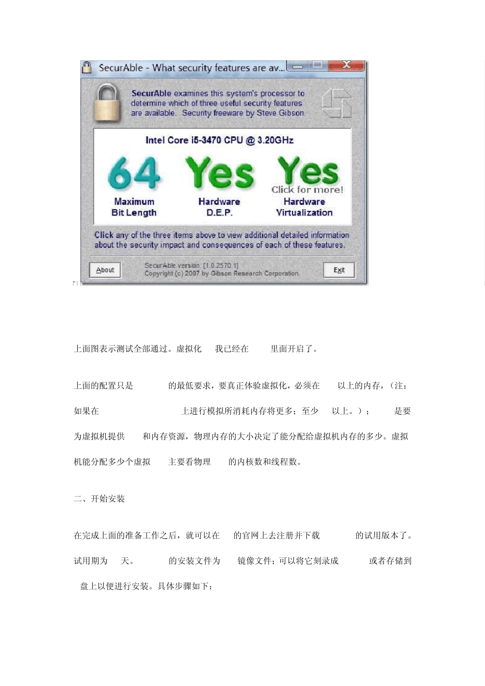 esxi5.1安装和管理网络的配置_第2页