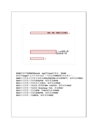 EsysF系设码刷隐藏