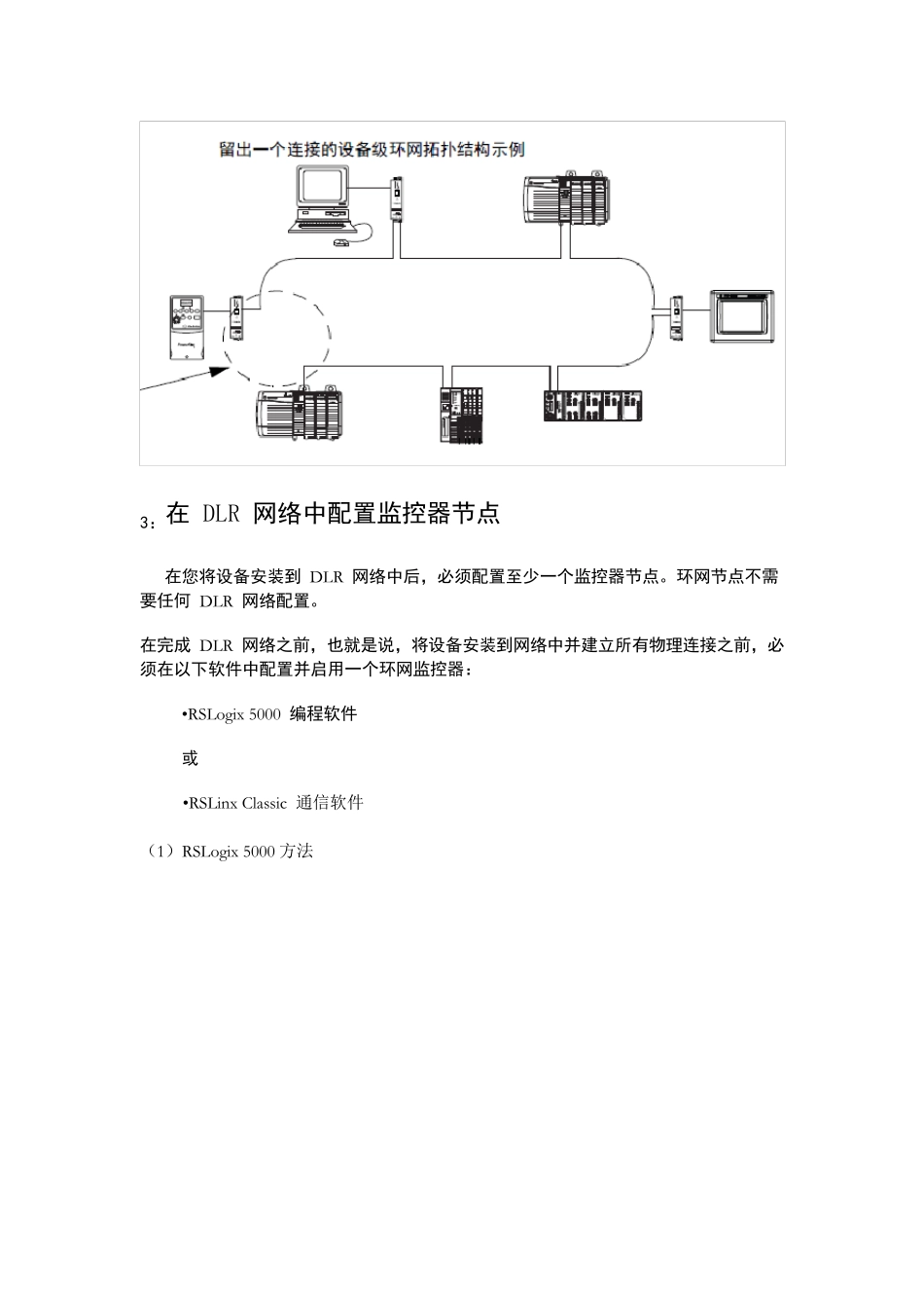 EtherNetIP配置参考_第2页