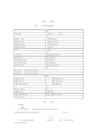 ET教程系列文字教程之1