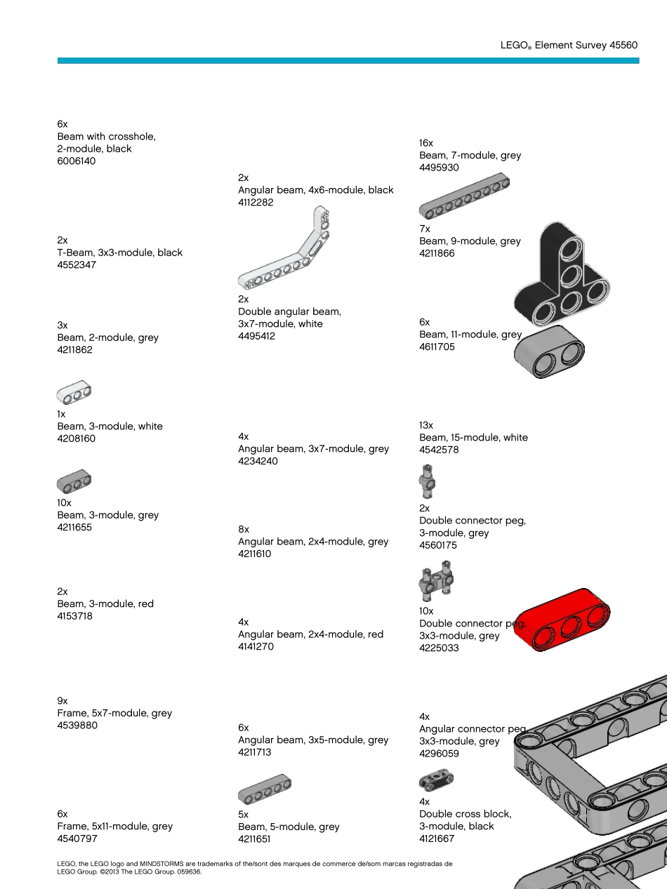 ev3教育版零件清单_第2页