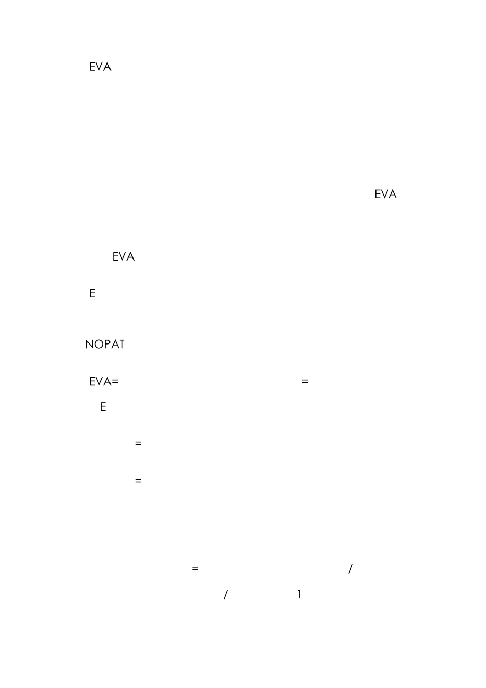 EVA的作用1_第2页