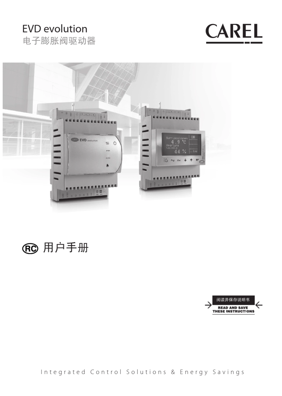 EVDevo手册_第1页