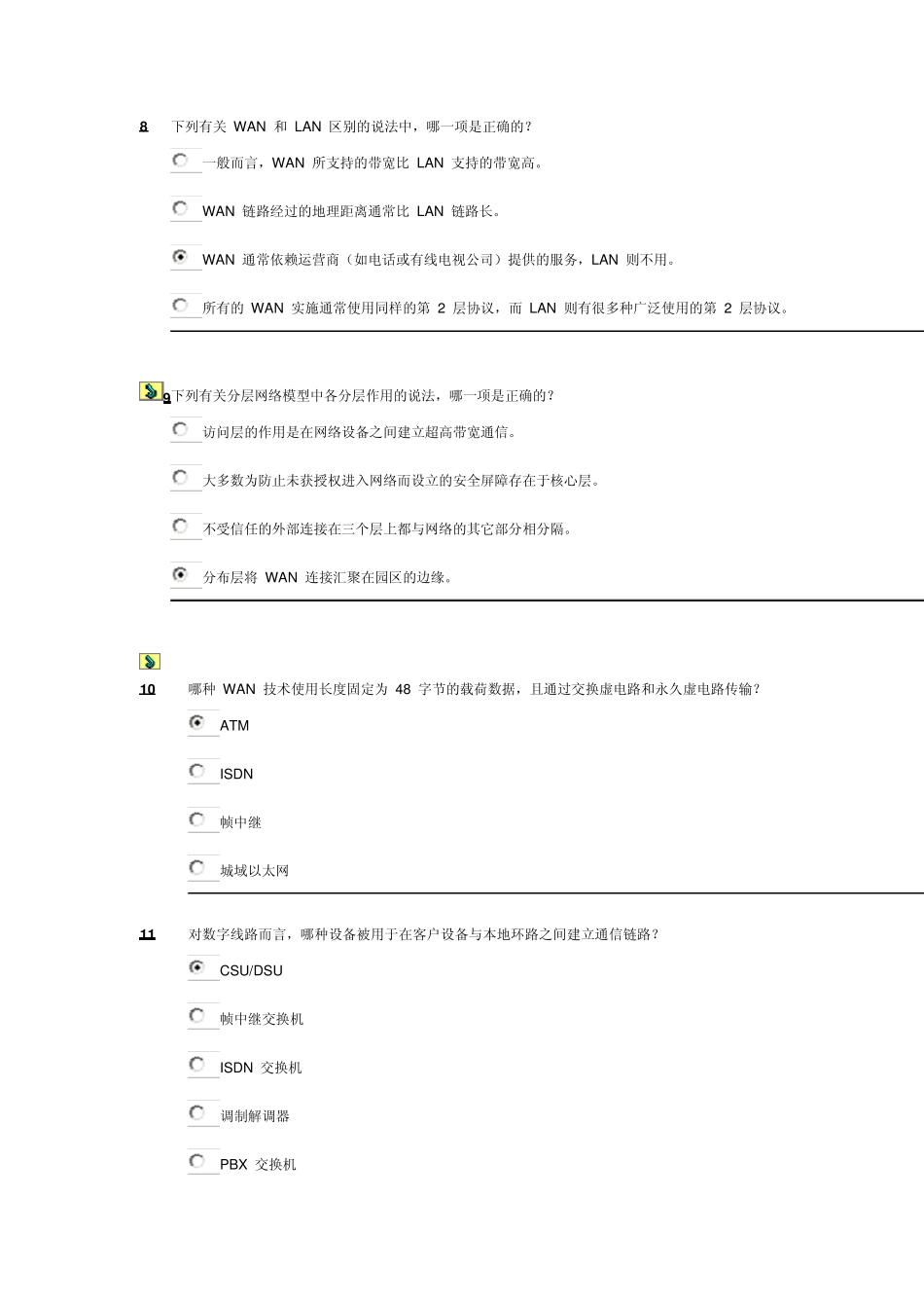 EWANChapter1CCNAExploration接入WAN(版本4.0)_第3页