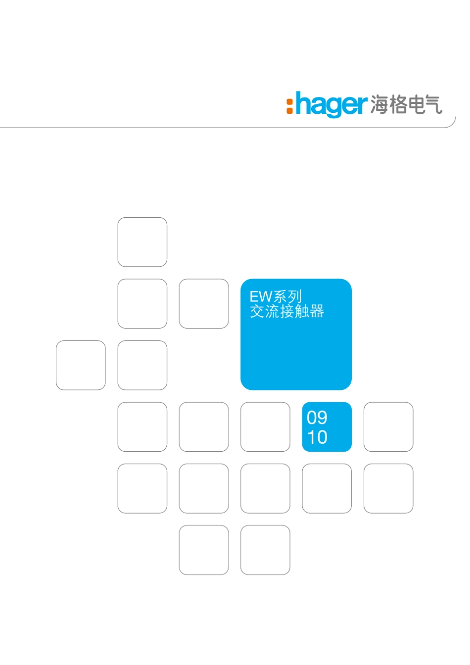 EW交流接触器_第1页