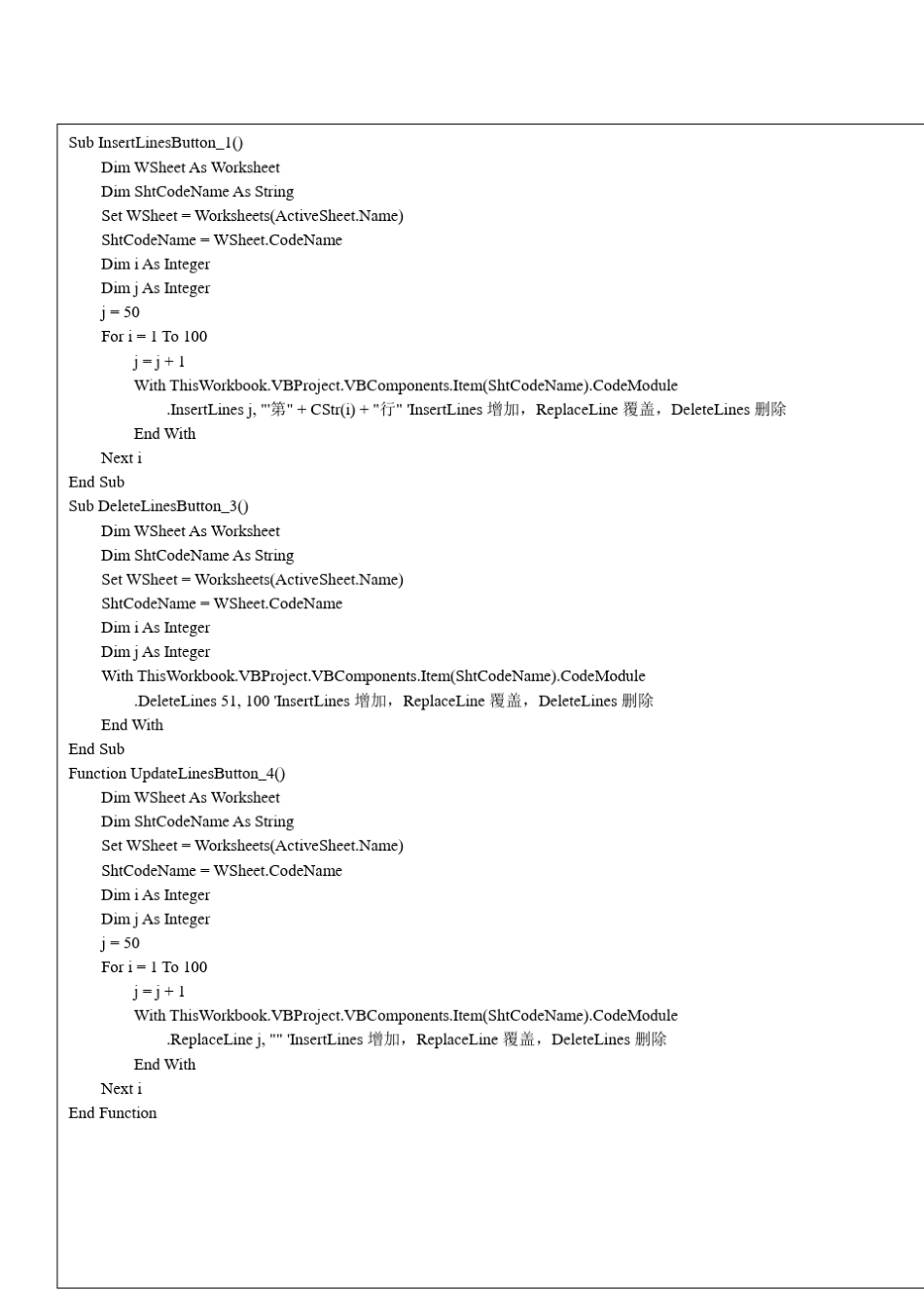 Excelvba批量创建按钮例子_1_第2页