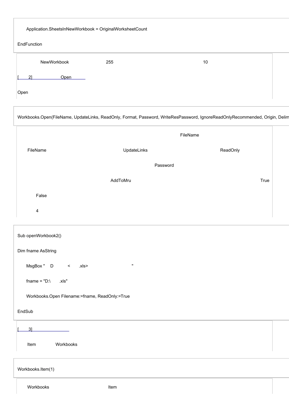 EXCELWorkbook对象应用大全_第3页