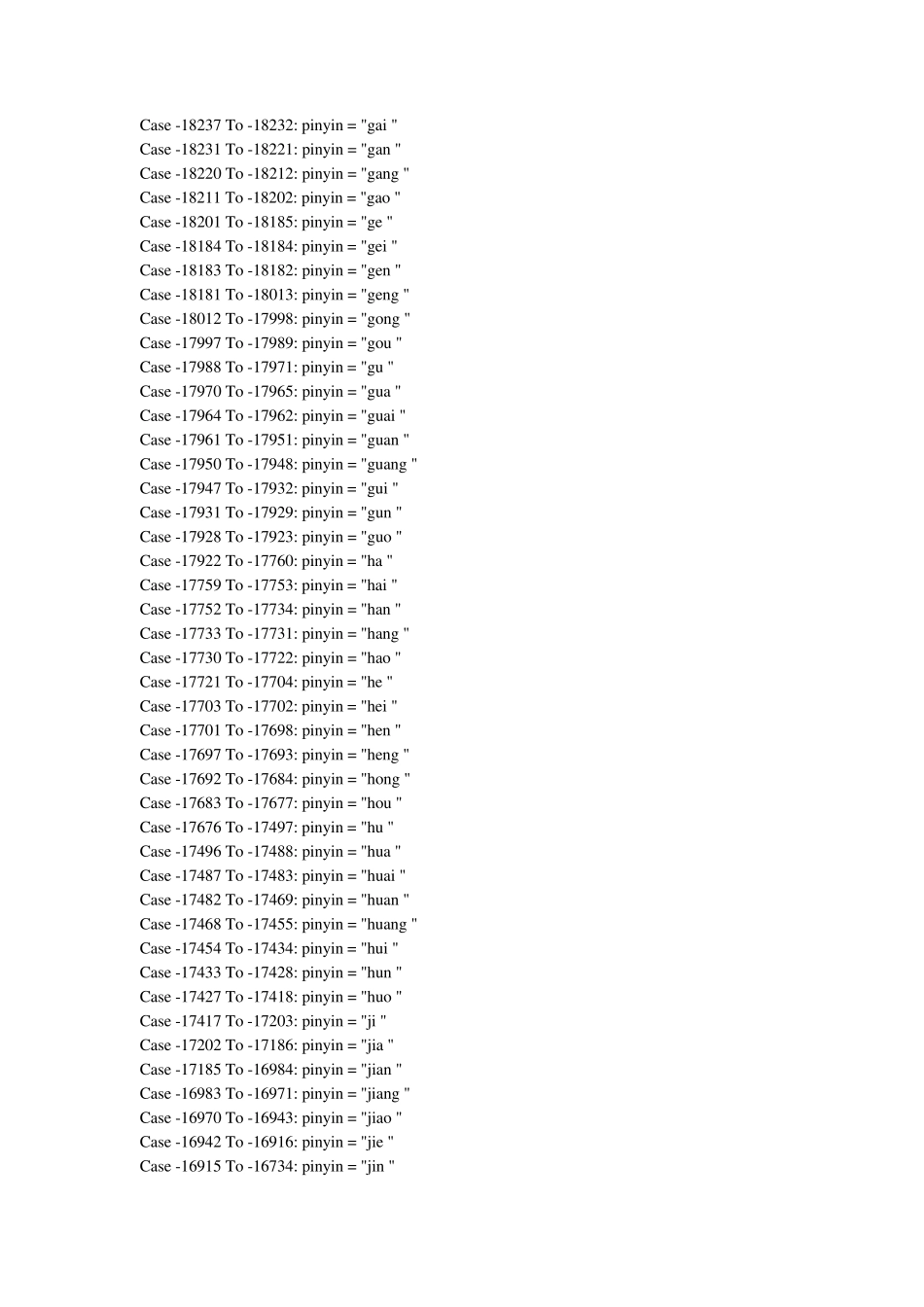 Excel中文转拼音_第3页