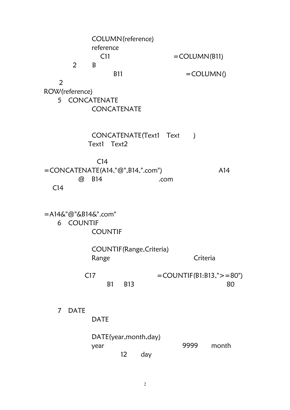 Excel公式函数大全_第2页