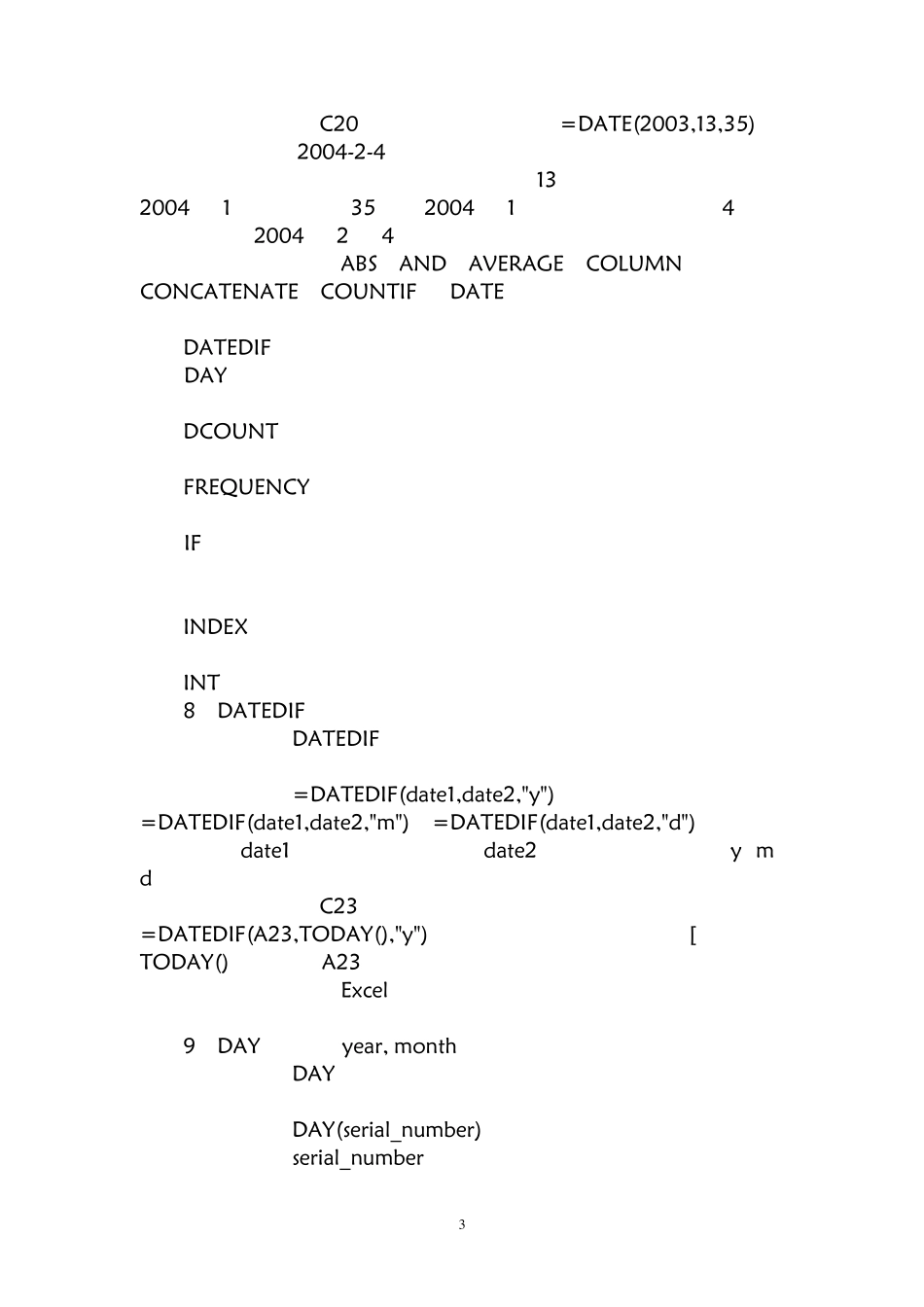 Excel公式函数大全_第3页