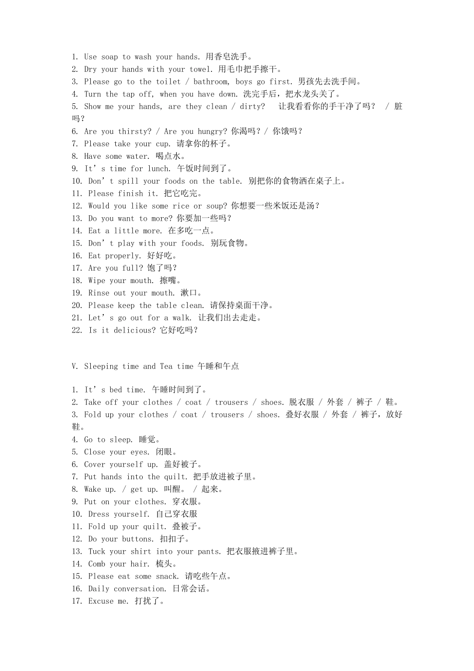 幼儿园教师常用英语口语_第3页