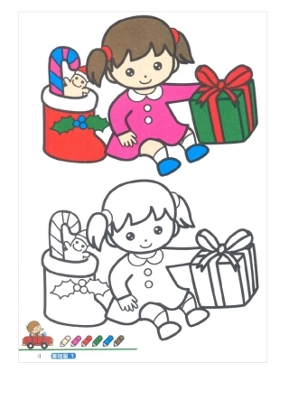 幼儿对比涂色画打印版